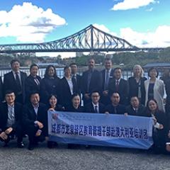 CTP Chengdu